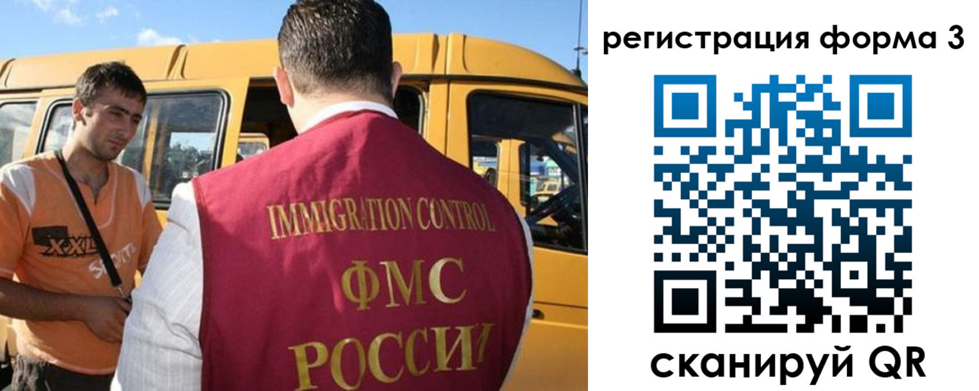 прописка для кредита в Магаданской области